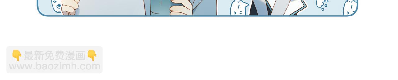 第83话 他的"把柄"(1/2)-第86话