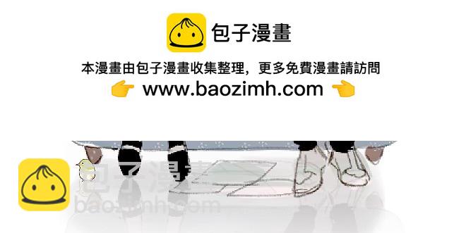 第83话 他的"把柄"(1/2)-第86话