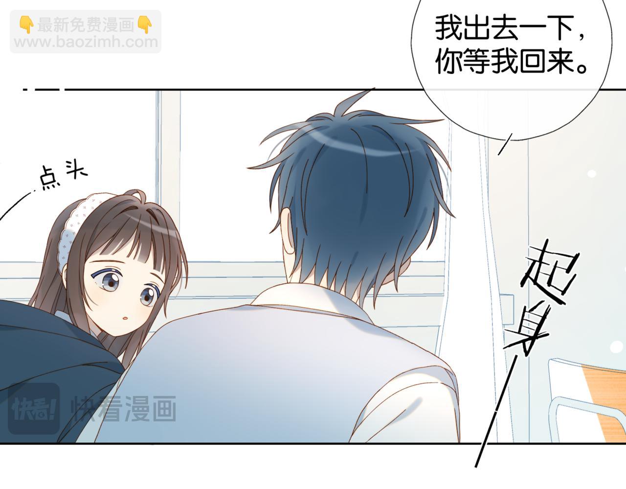 第83话 他的"把柄"(1/2)-第86话