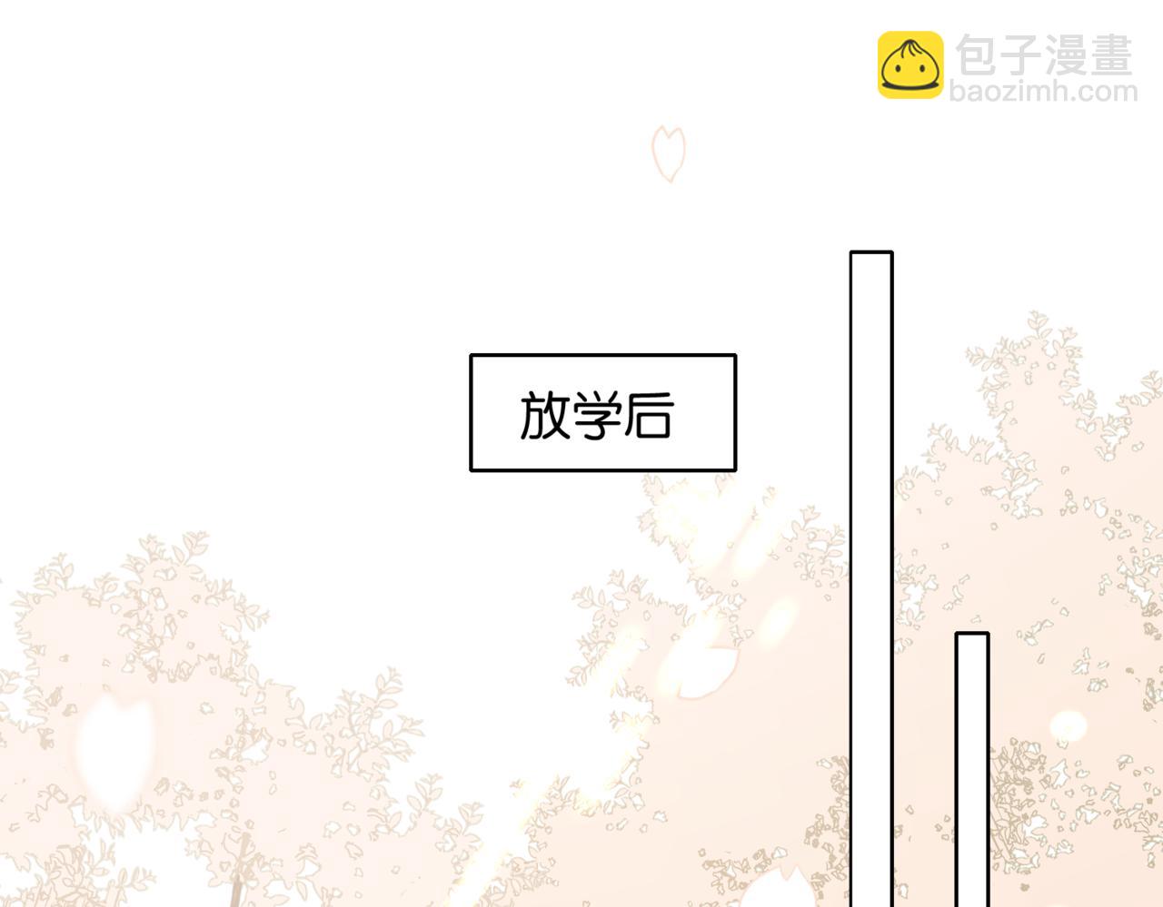第83话 他的"把柄"(1/2)-第86话