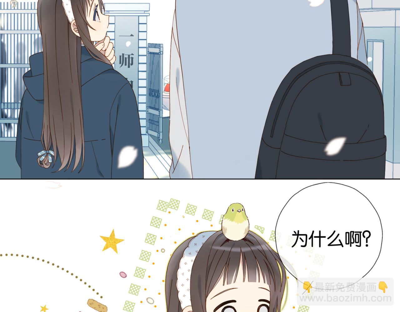第83话 他的"把柄"(1/2)-第86话