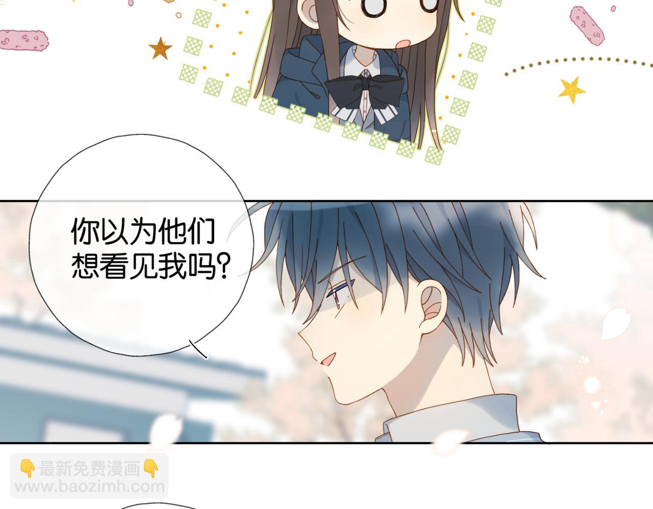 第83话 他的"把柄"(1/2)-第86话