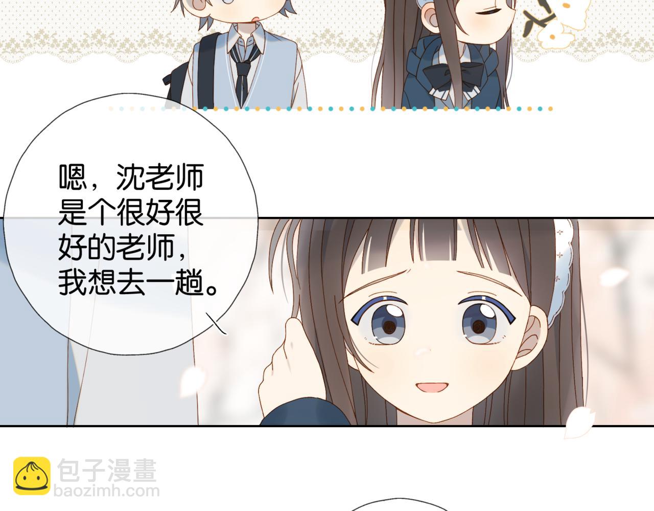第83话 他的"把柄"(1/2)-第86话