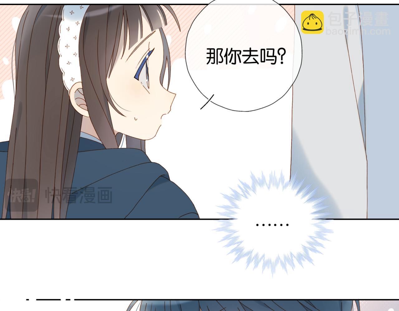 第83话 他的"把柄"(1/2)-第86话