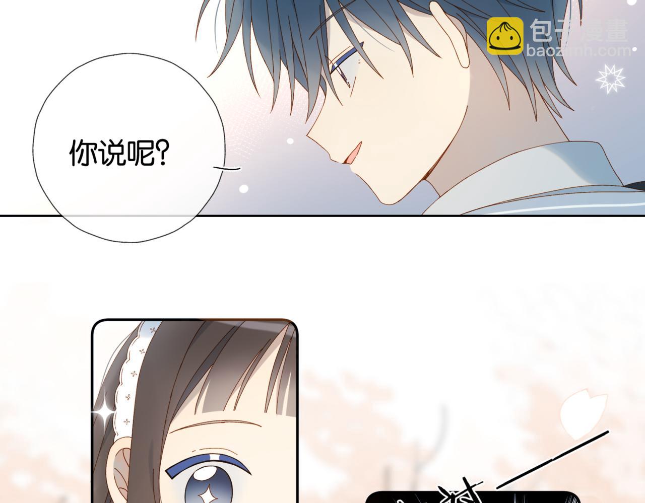 第83话 他的"把柄"(1/2)-第86话
