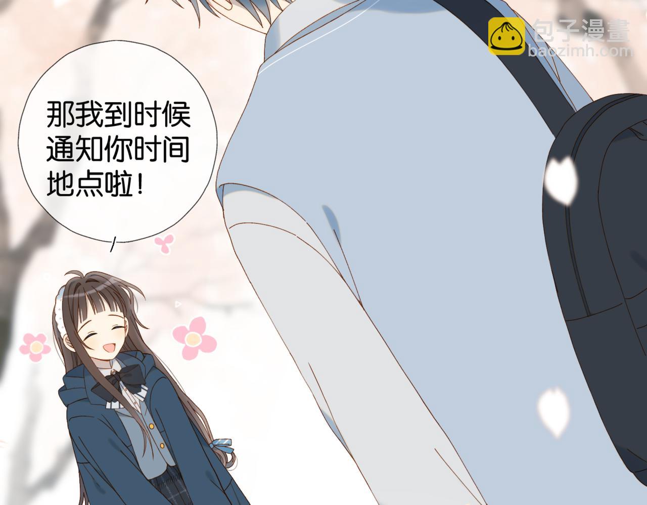 第83话 他的"把柄"(1/2)-第86话