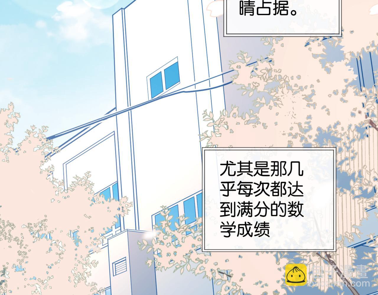 第83话 他的"把柄"(1/2)-第86话