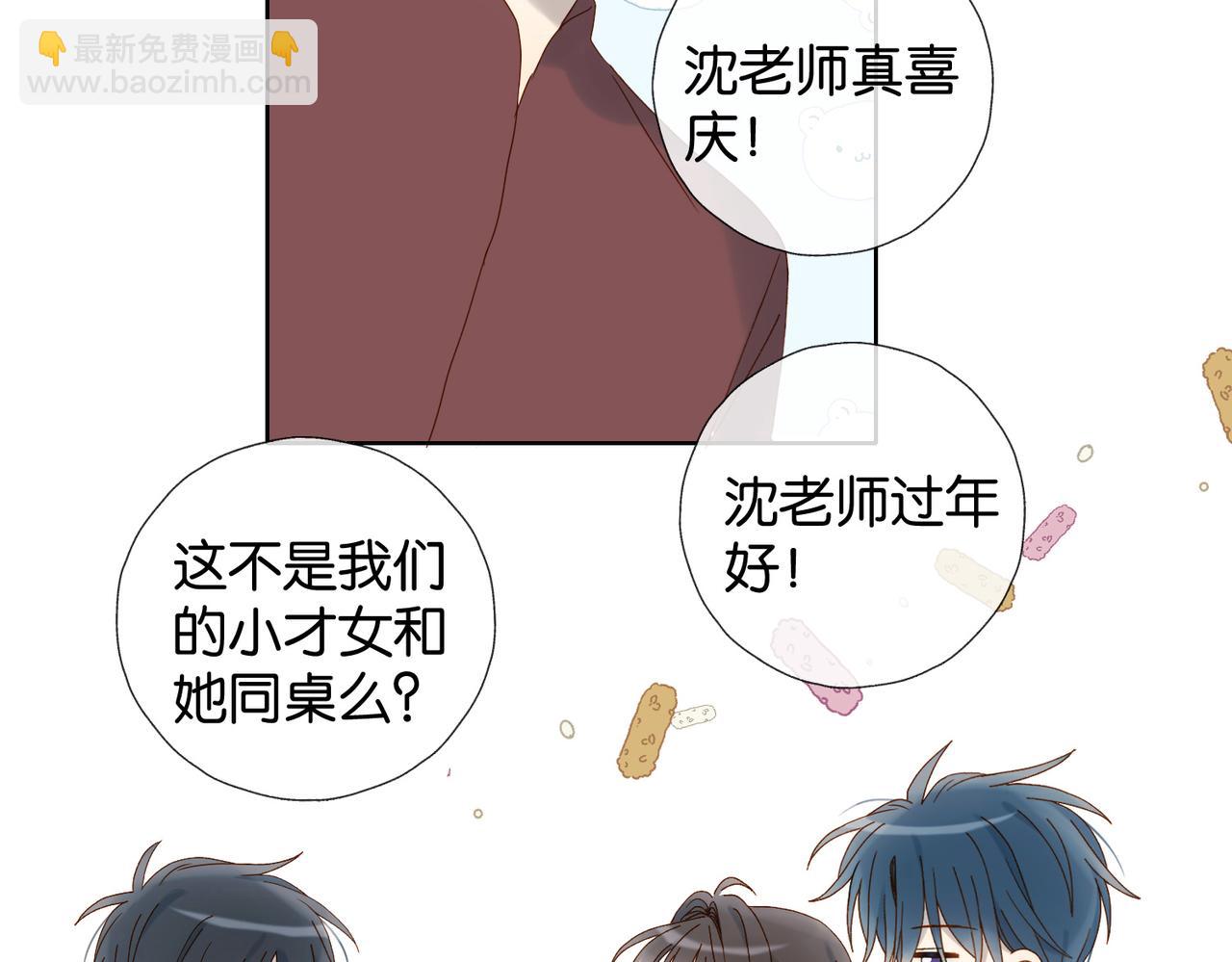 第85话 钱夹里的秘密(1/2)-第88话