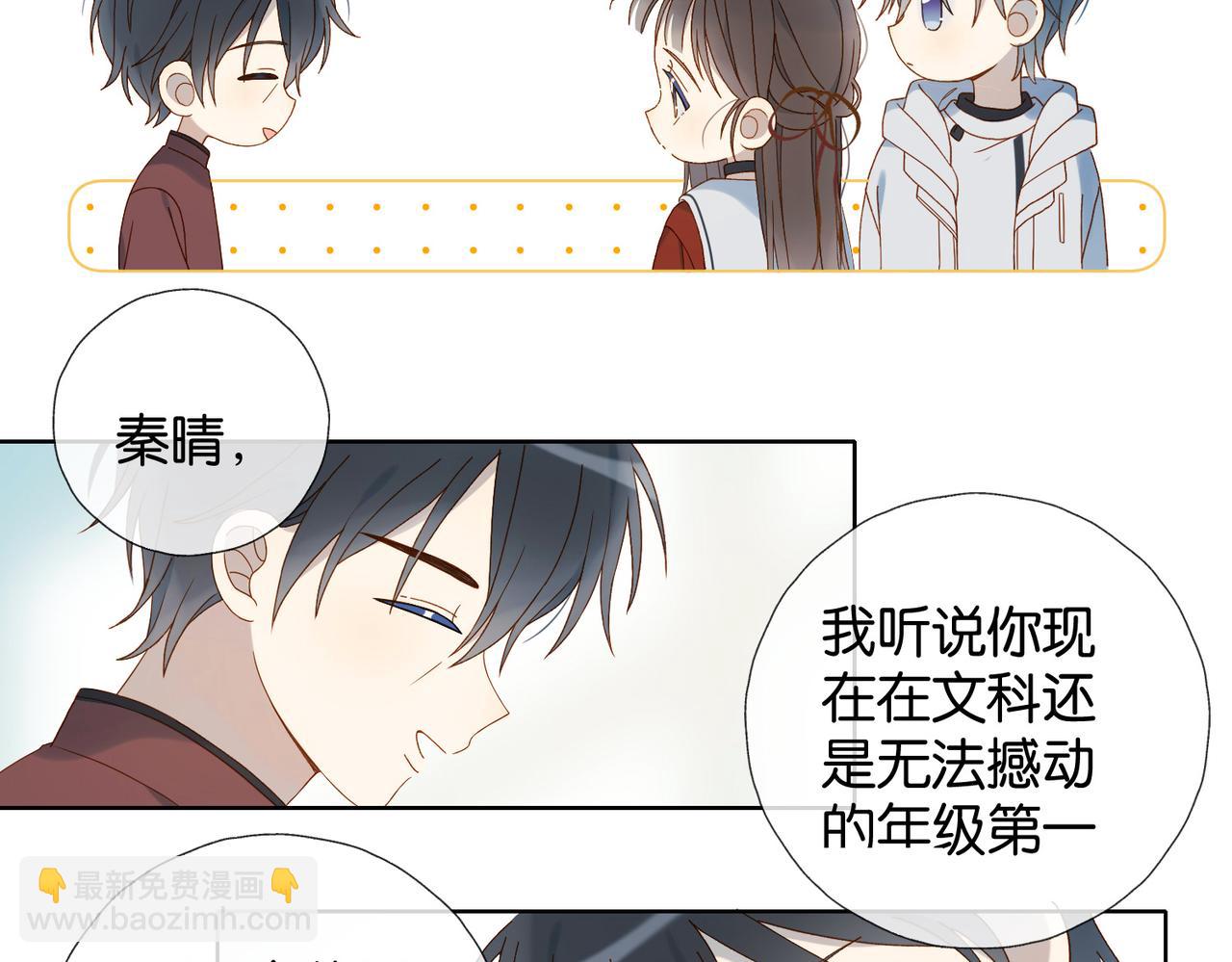 第85话 钱夹里的秘密(1/2)-第88话