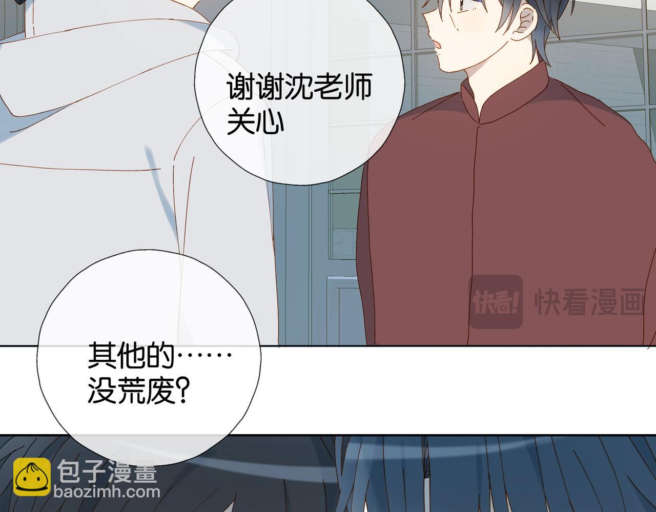 第85话 钱夹里的秘密(1/2)-第88话