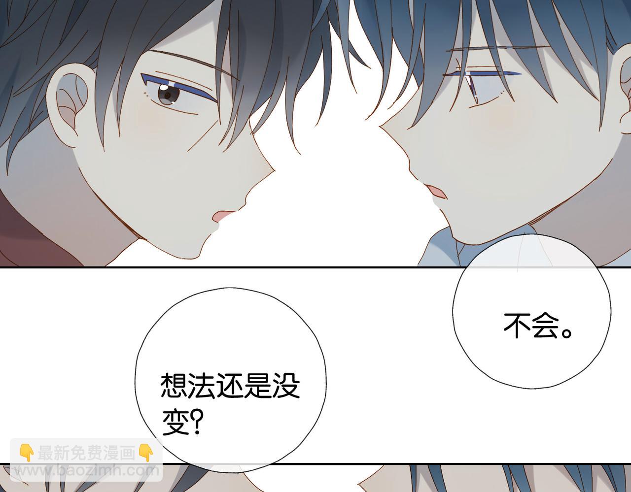 第85话 钱夹里的秘密(1/2)-第88话