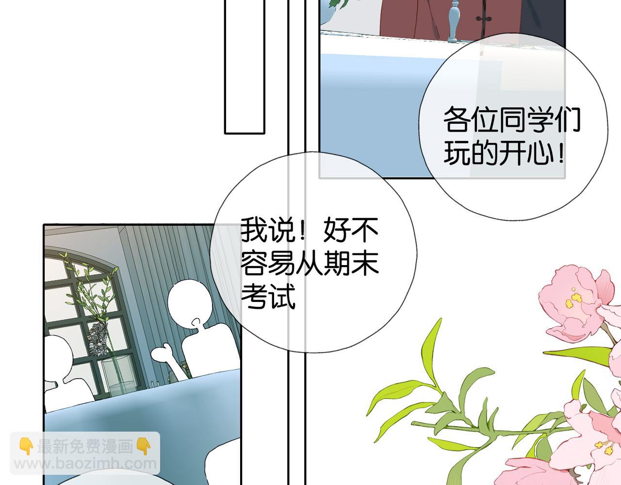 第85话 钱夹里的秘密(1/2)-第88话