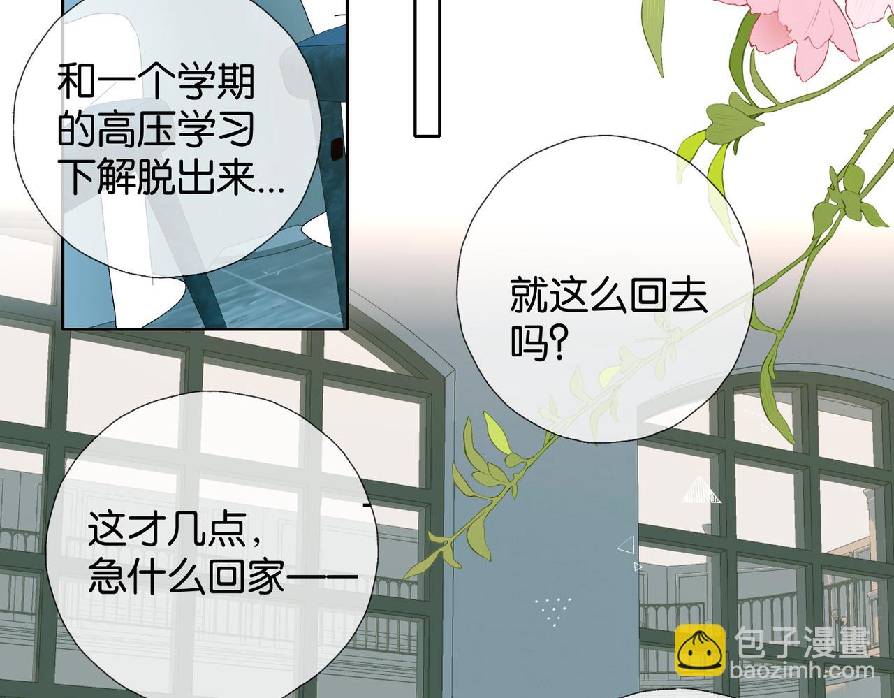 第85话 钱夹里的秘密(1/2)-第88话