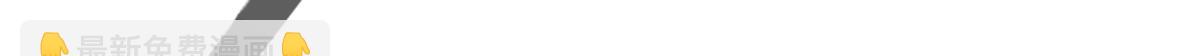 第85话 钱夹里的秘密(1/2)-第88话