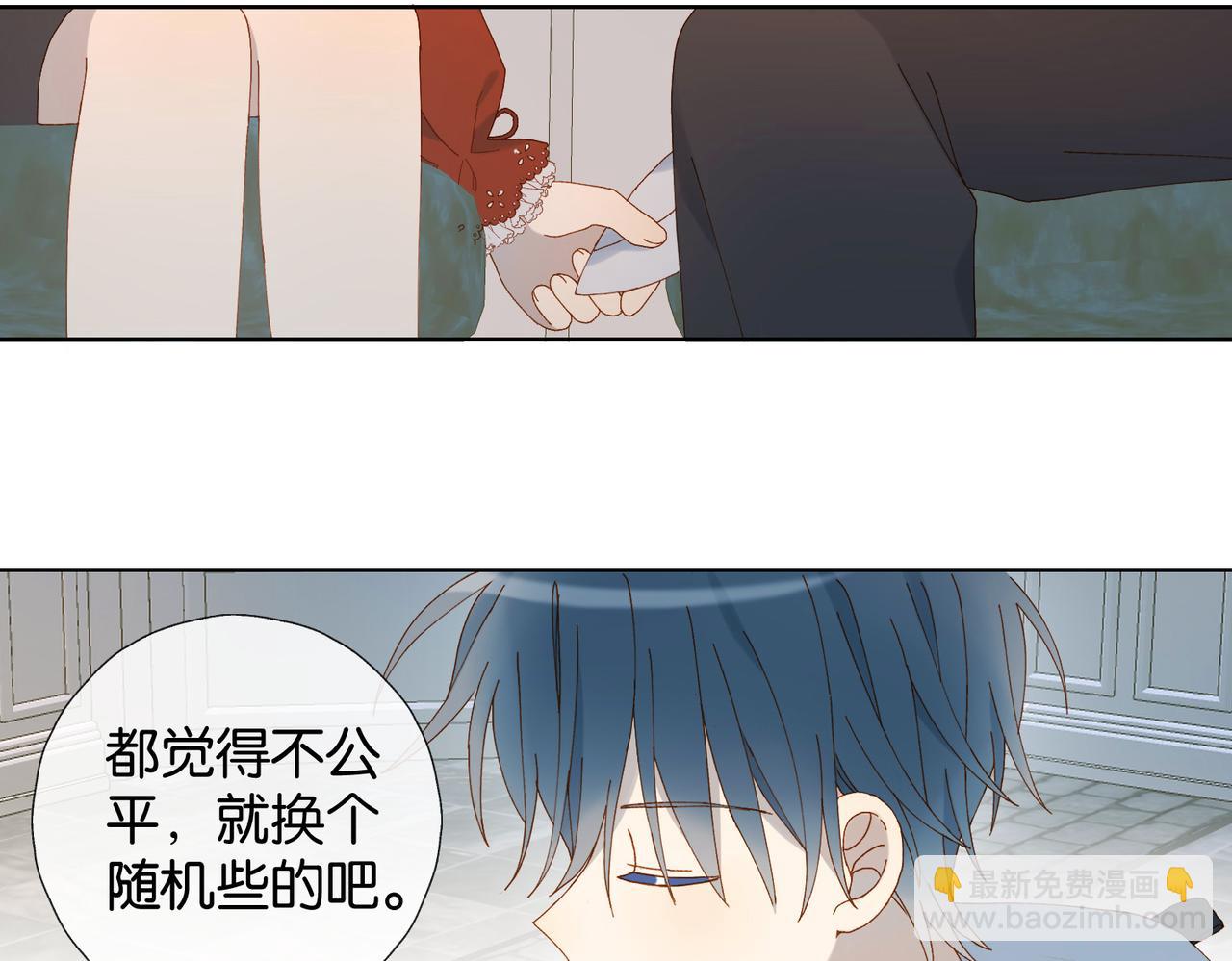 第85话 钱夹里的秘密(1/2)-第88话
