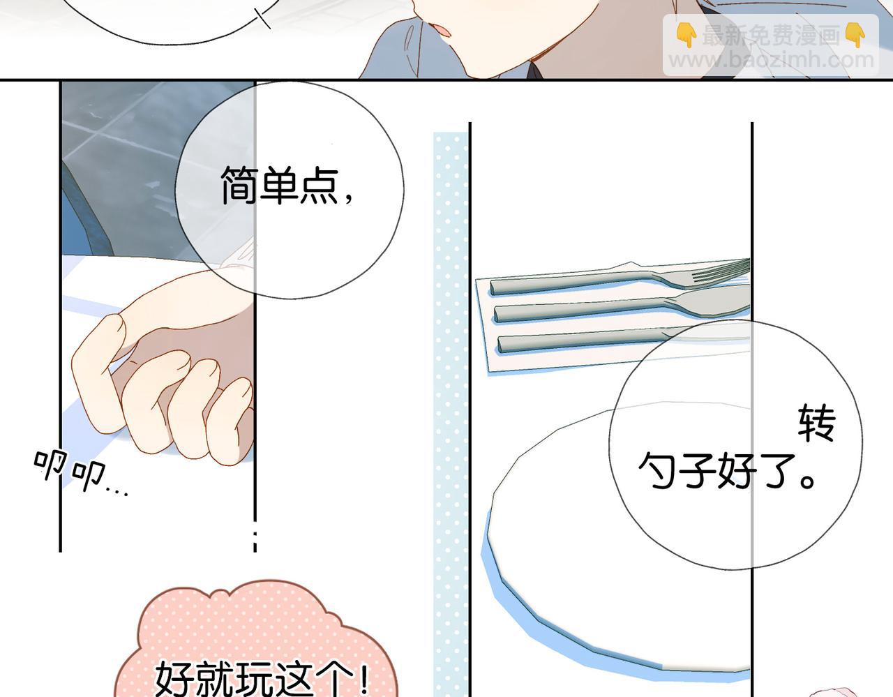 第85话 钱夹里的秘密(1/2)-第88话