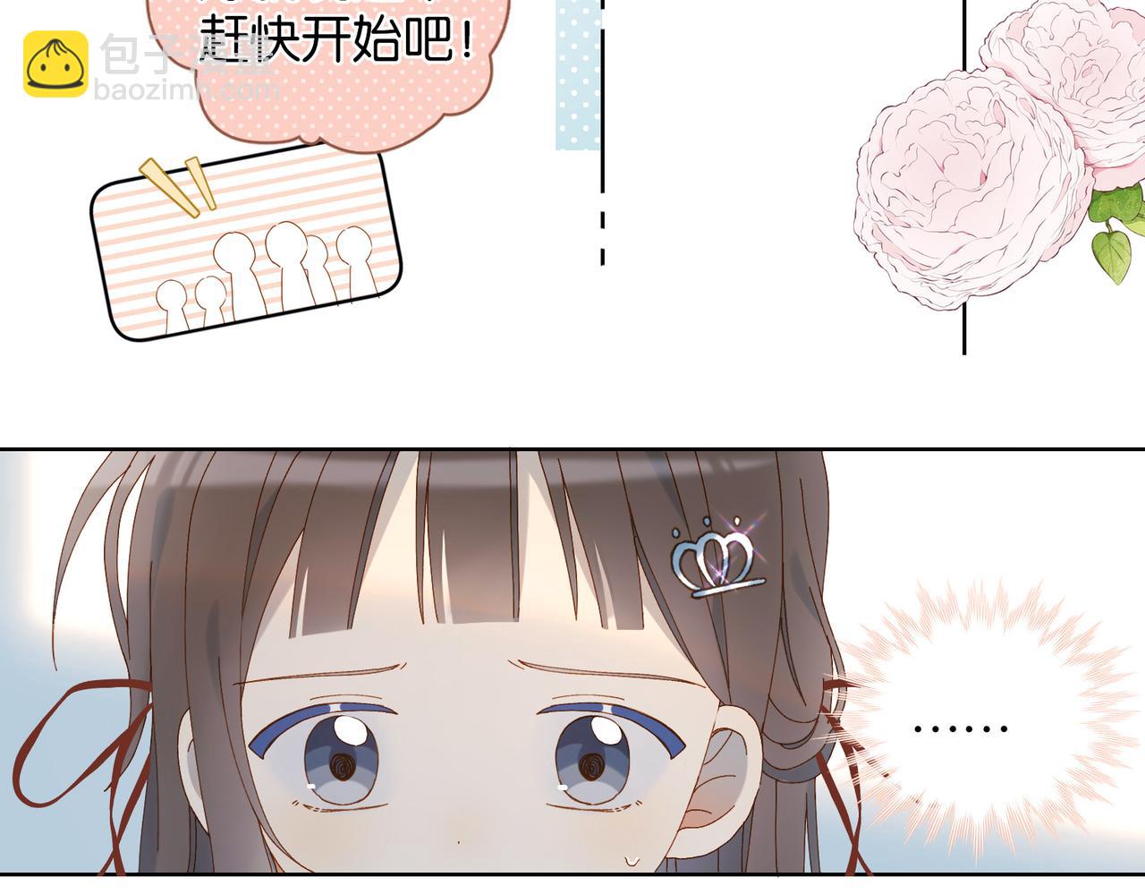 第85话 钱夹里的秘密(1/2)-第88话