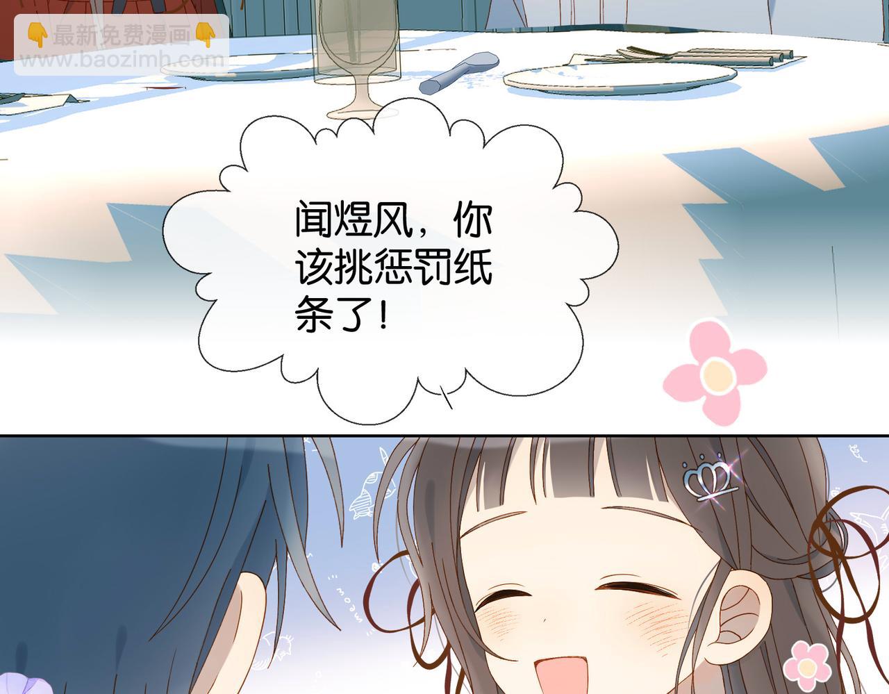 第85话 钱夹里的秘密(1/2)-第88话