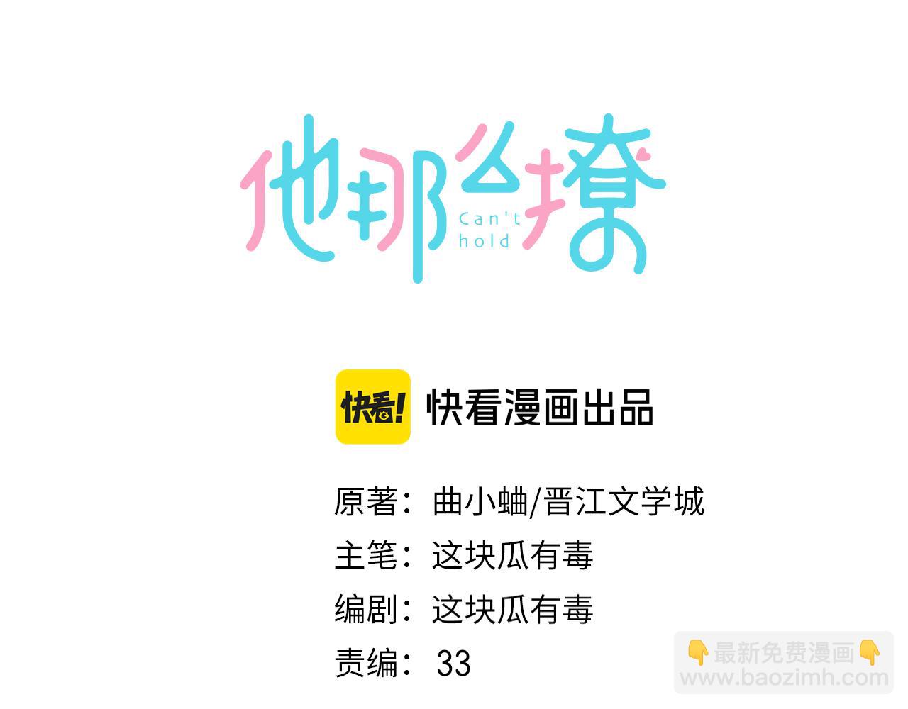 第85话 钱夹里的秘密(1/2)-第88话