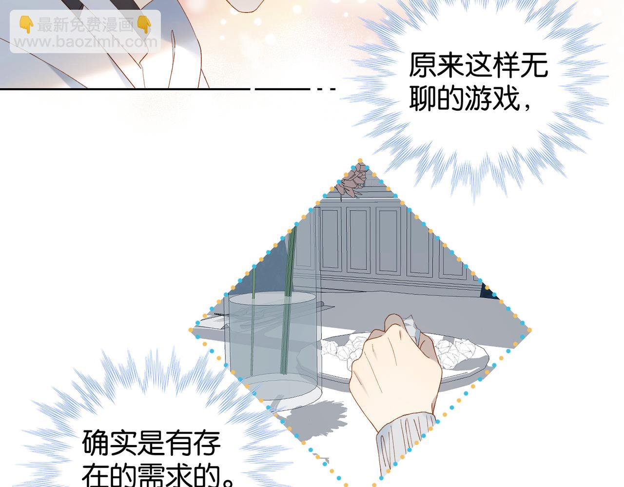 第85话 钱夹里的秘密(1/2)-第88话