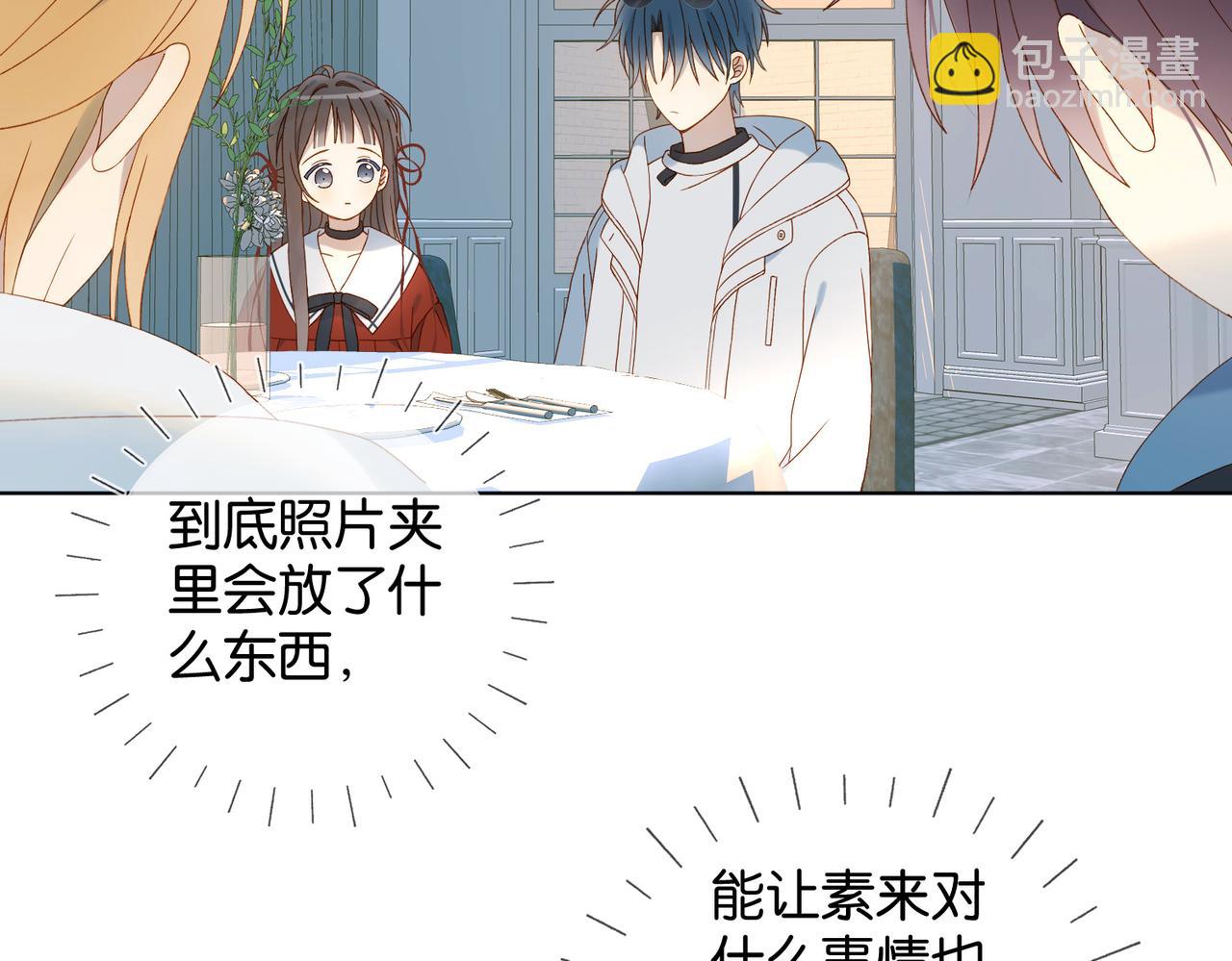 第85话 钱夹里的秘密(1/2)-第88话