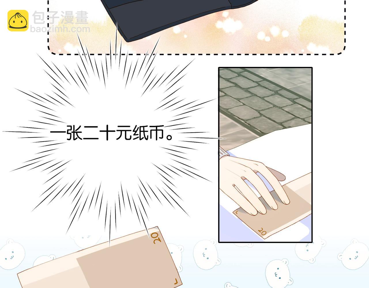 第85话 钱夹里的秘密(1/2)-第88话