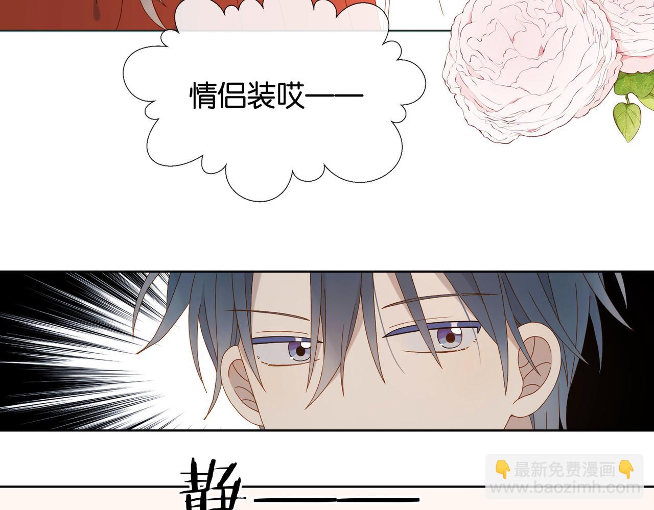 第85话 钱夹里的秘密(1/2)-第88话