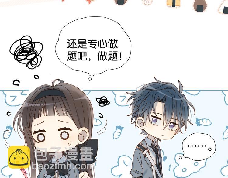 第8话 没人愿意嫁给我？(1/2)-第10话