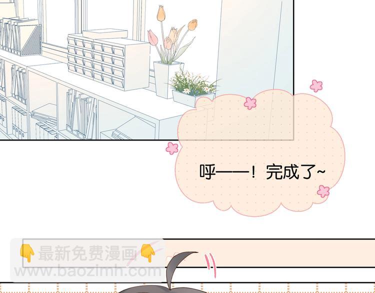 第8话 没人愿意嫁给我？(1/2)-第10话