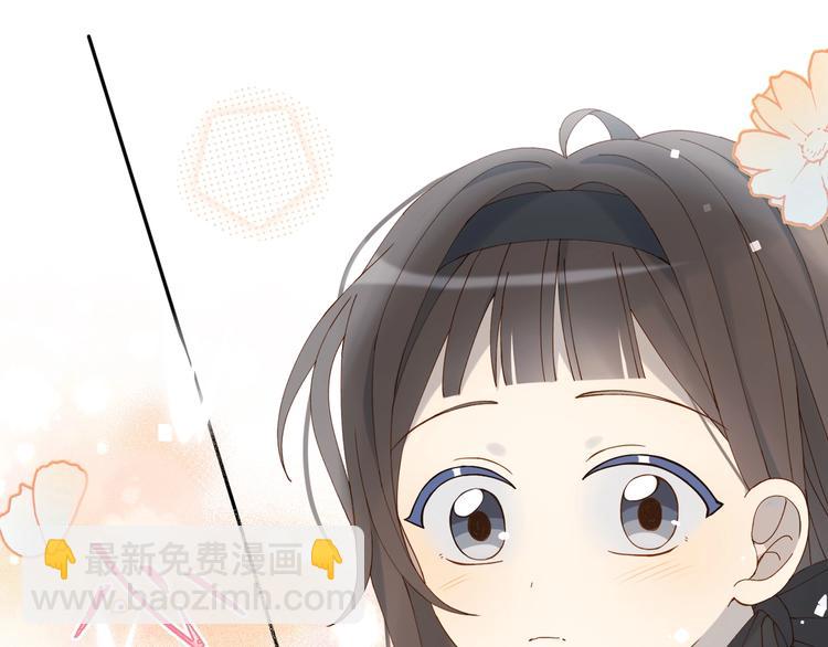 第8话 没人愿意嫁给我？(1/2)-第10话