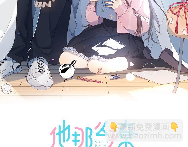 第8话 没人愿意嫁给我？(1/2)-第10话