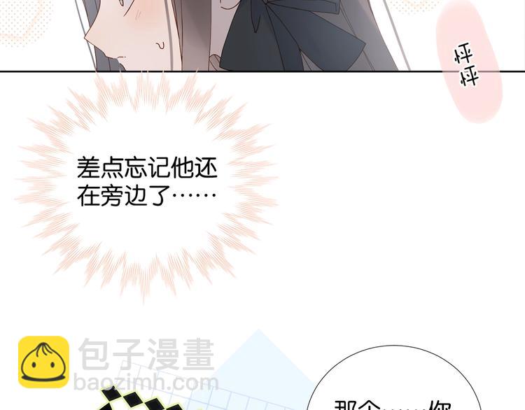 第8话 没人愿意嫁给我？(1/2)-第10话