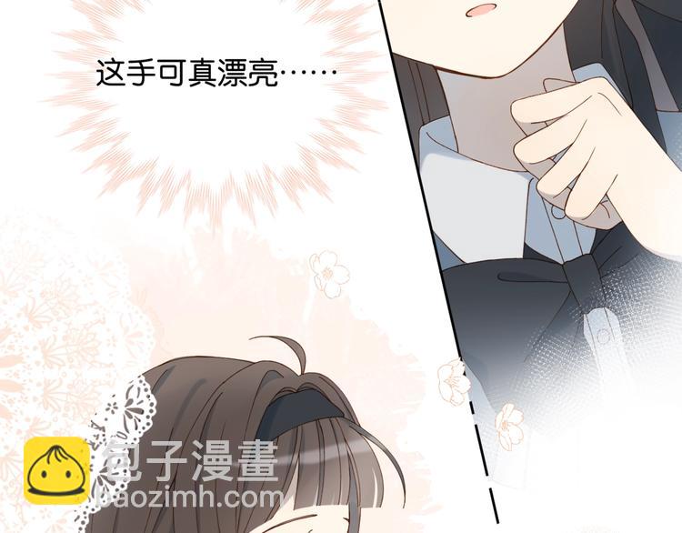 第8话 没人愿意嫁给我？(1/2)-第10话