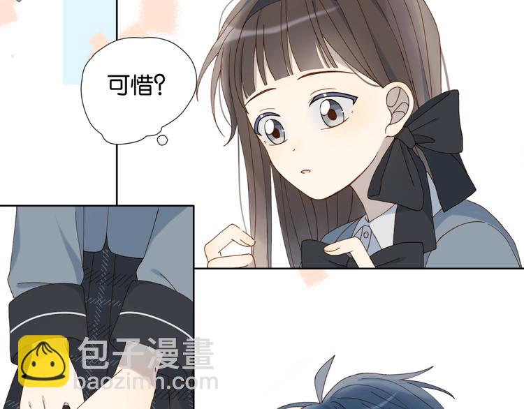 第8话 没人愿意嫁给我？(1/2)-第10话
