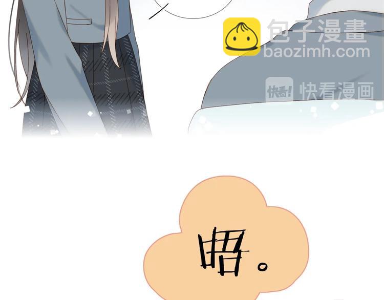 第8话 没人愿意嫁给我？(1/2)-第10话