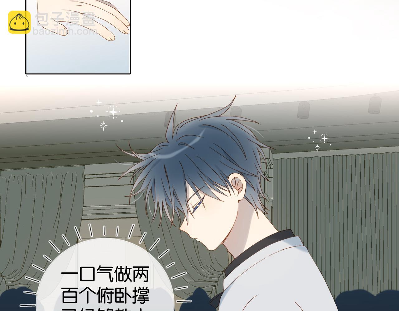 第87话 BT78444703(1/2)-第90话