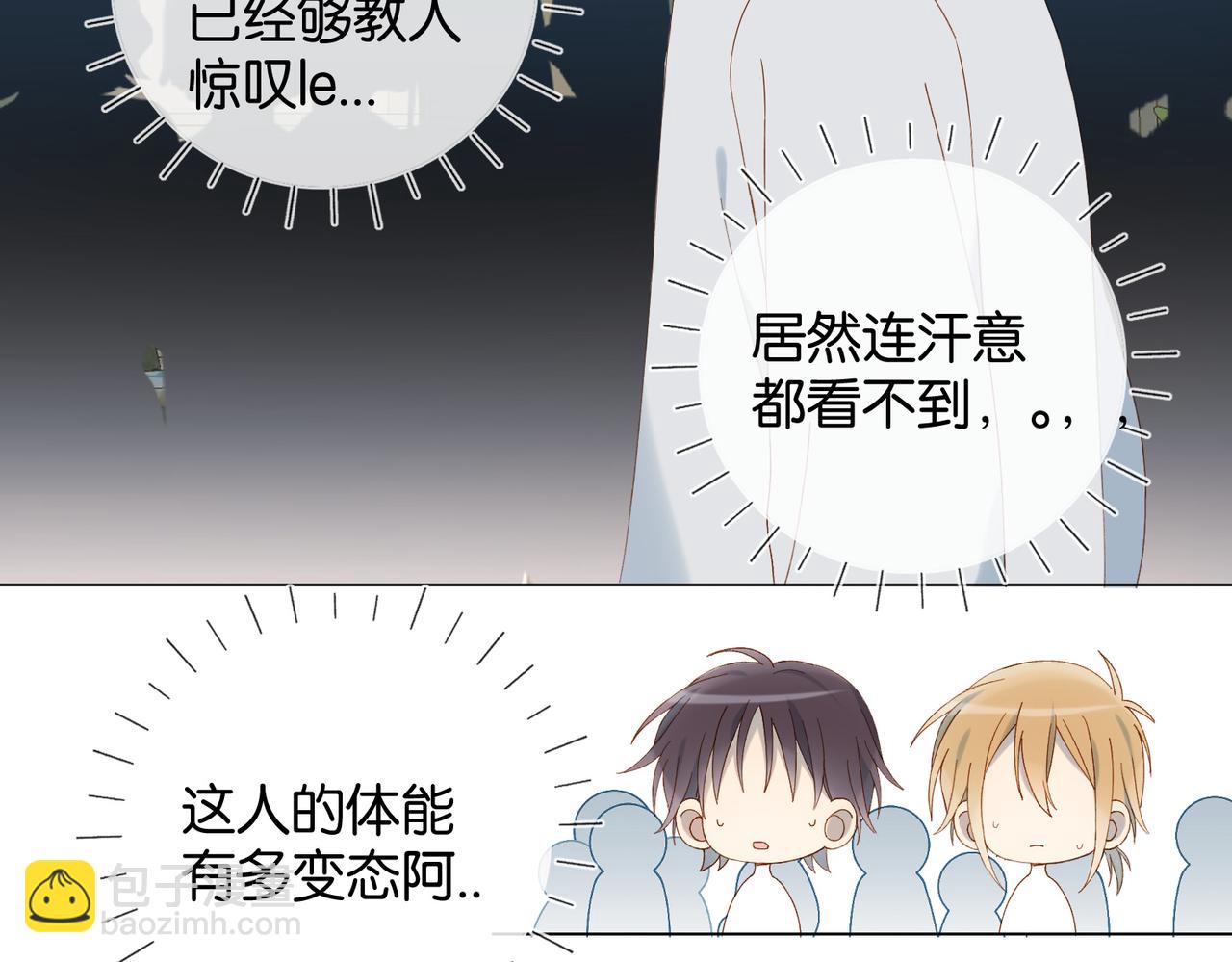 第87话 BT78444703(1/2)-第90话