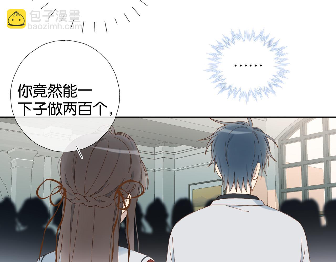 第87话 BT78444703(1/2)-第90话