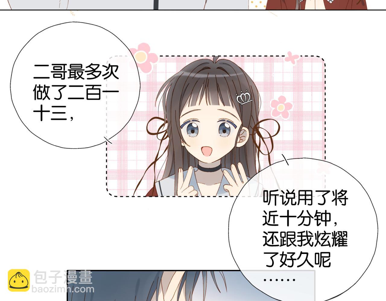 第87话 BT78444703(1/2)-第90话