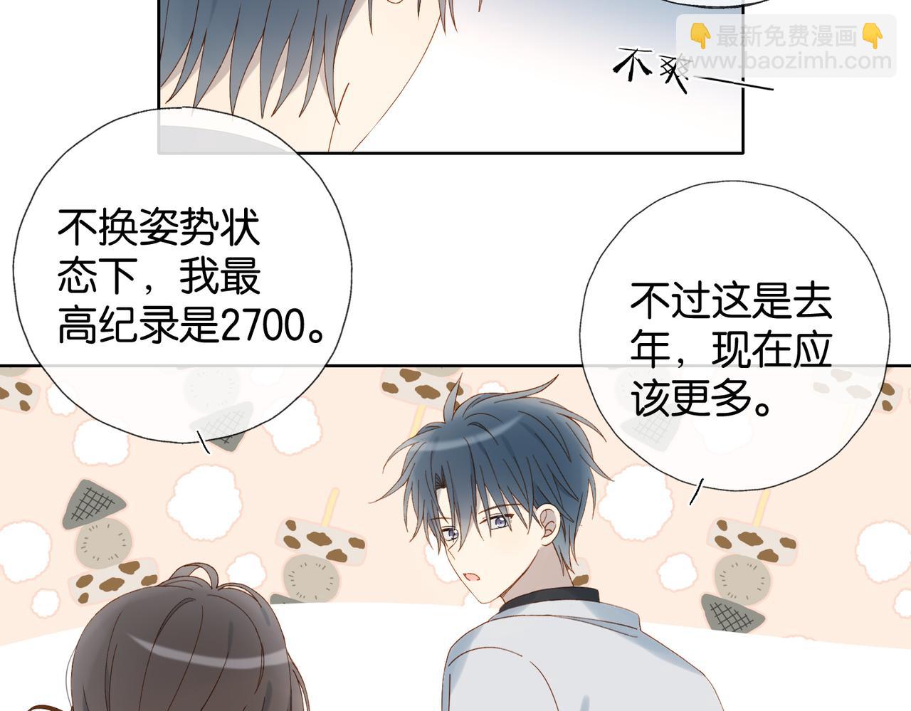 第87话 BT78444703(1/2)-第90话