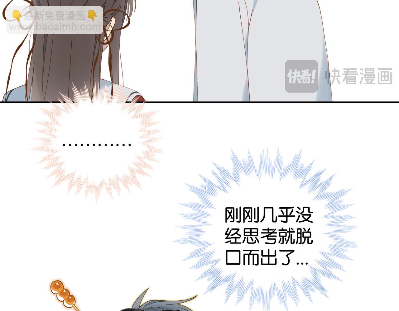 第87话 BT78444703(1/2)-第90话