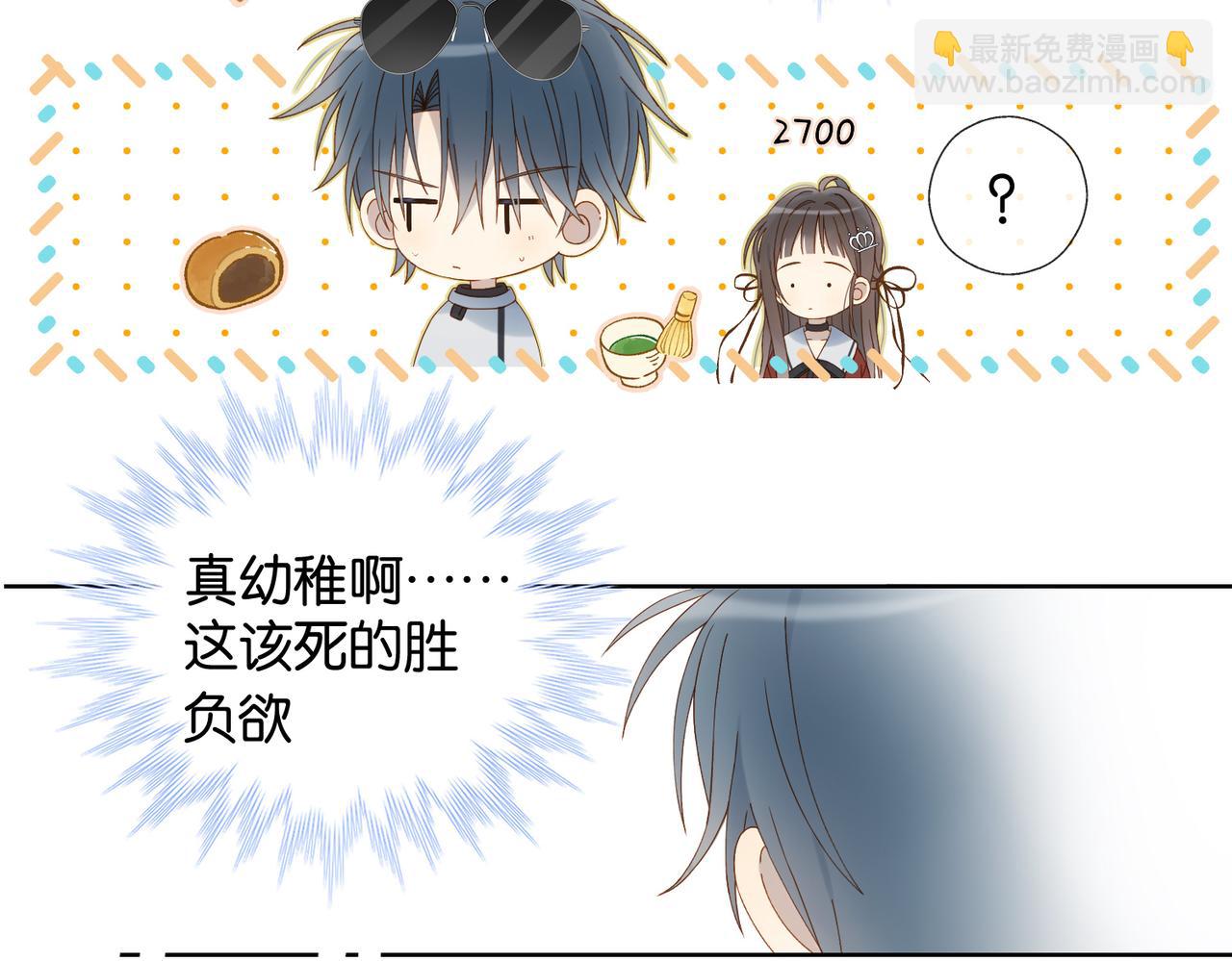 第87话 BT78444703(1/2)-第90话
