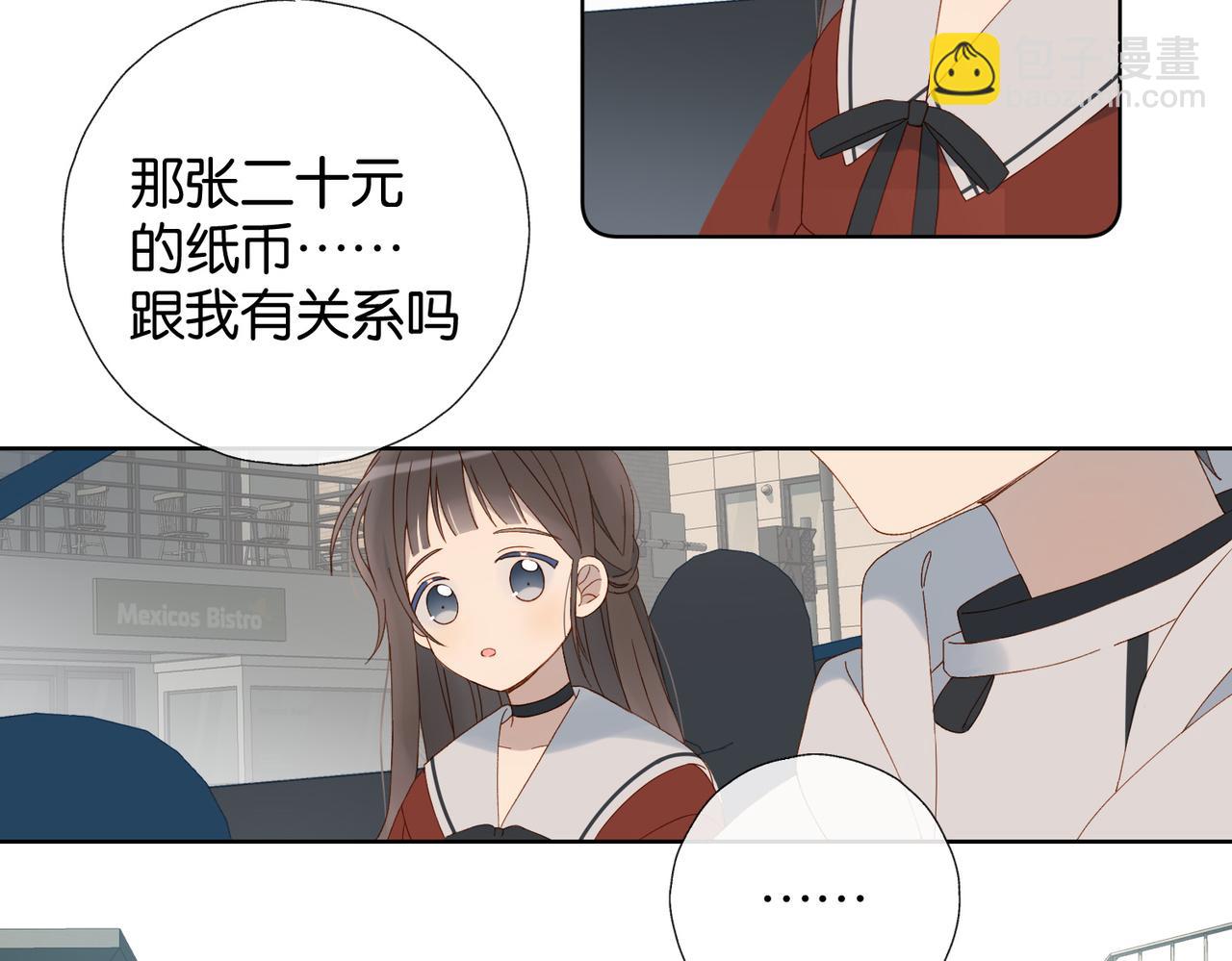第87话 BT78444703(1/2)-第90话