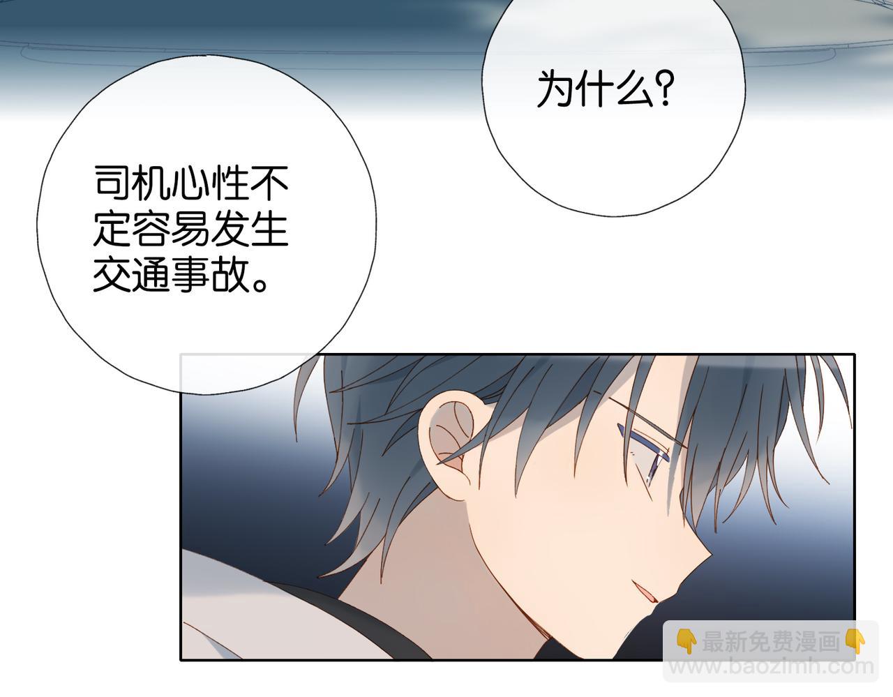 第87话 BT78444703(1/2)-第90话