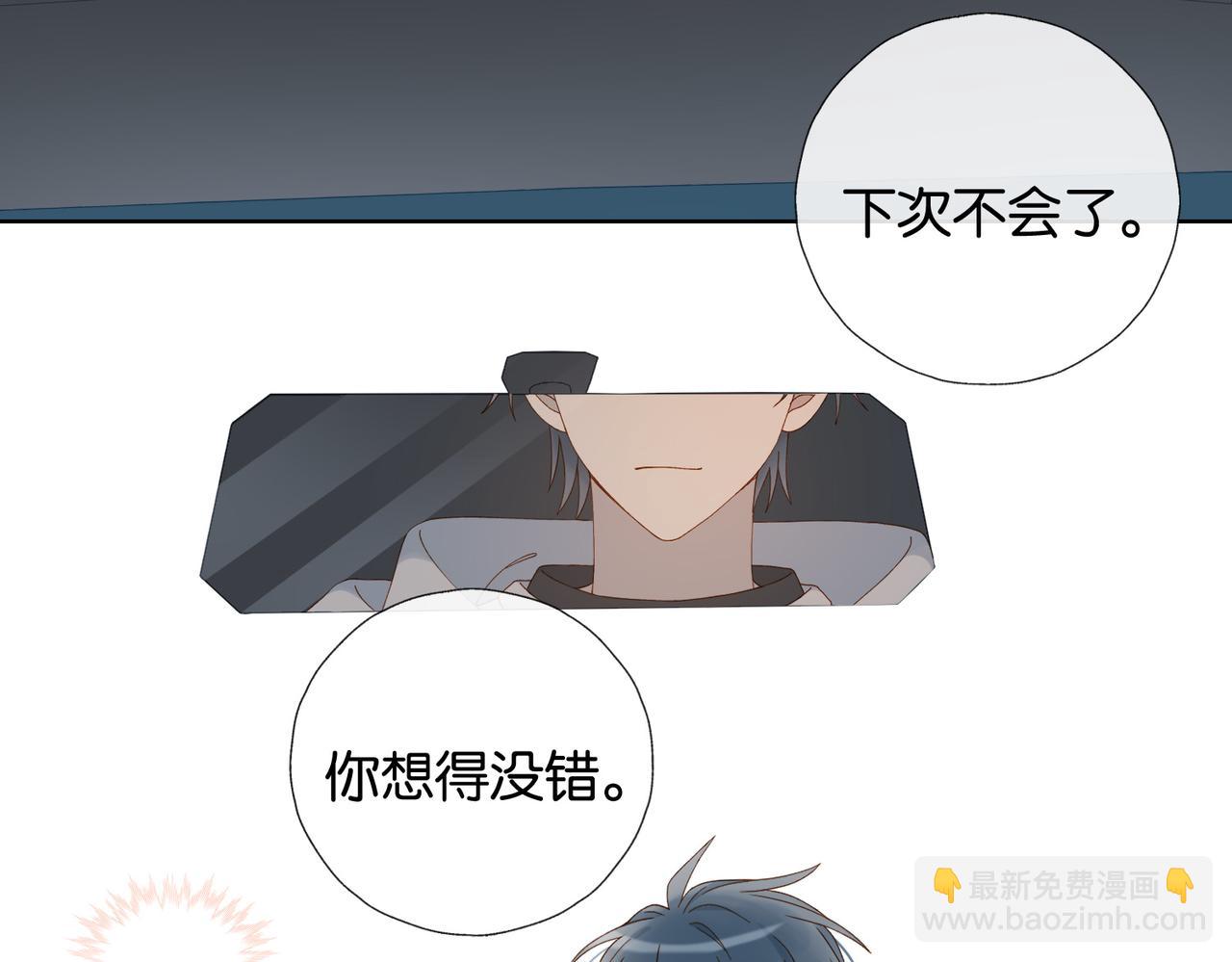 第87话 BT78444703(1/2)-第90话