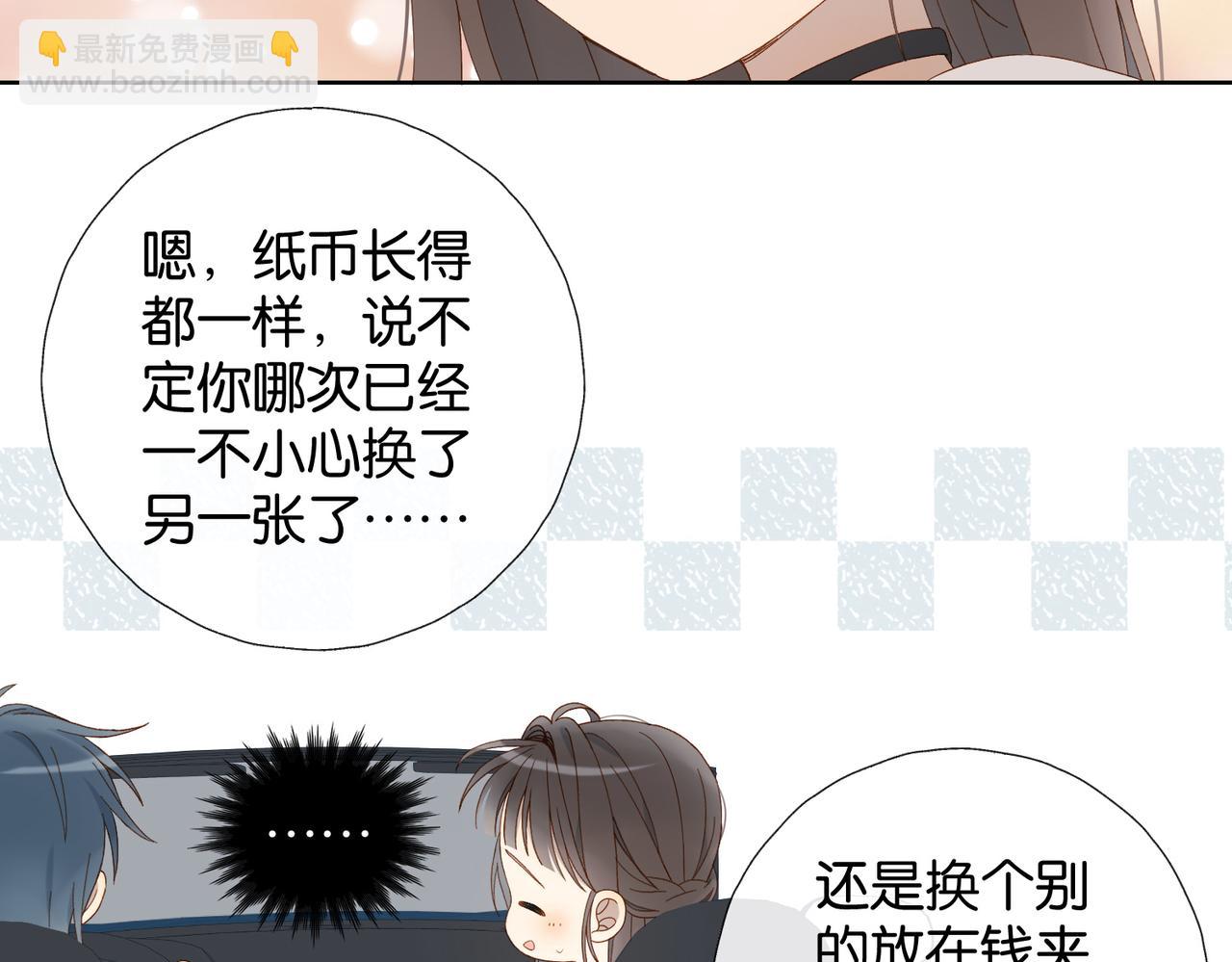 第87话 BT78444703(1/2)-第90话