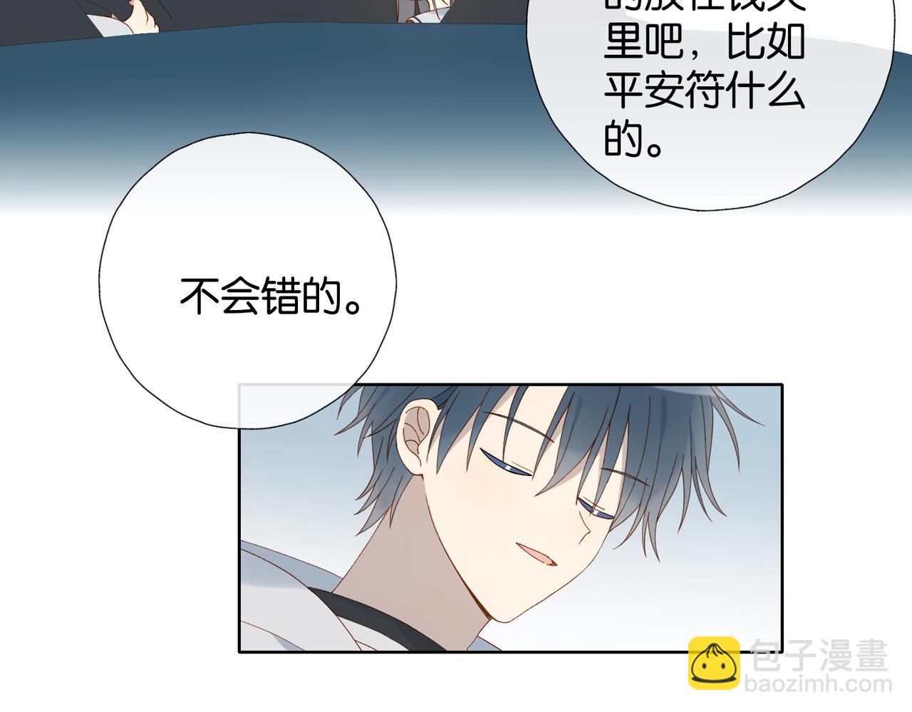 第87话 BT78444703(1/2)-第90话