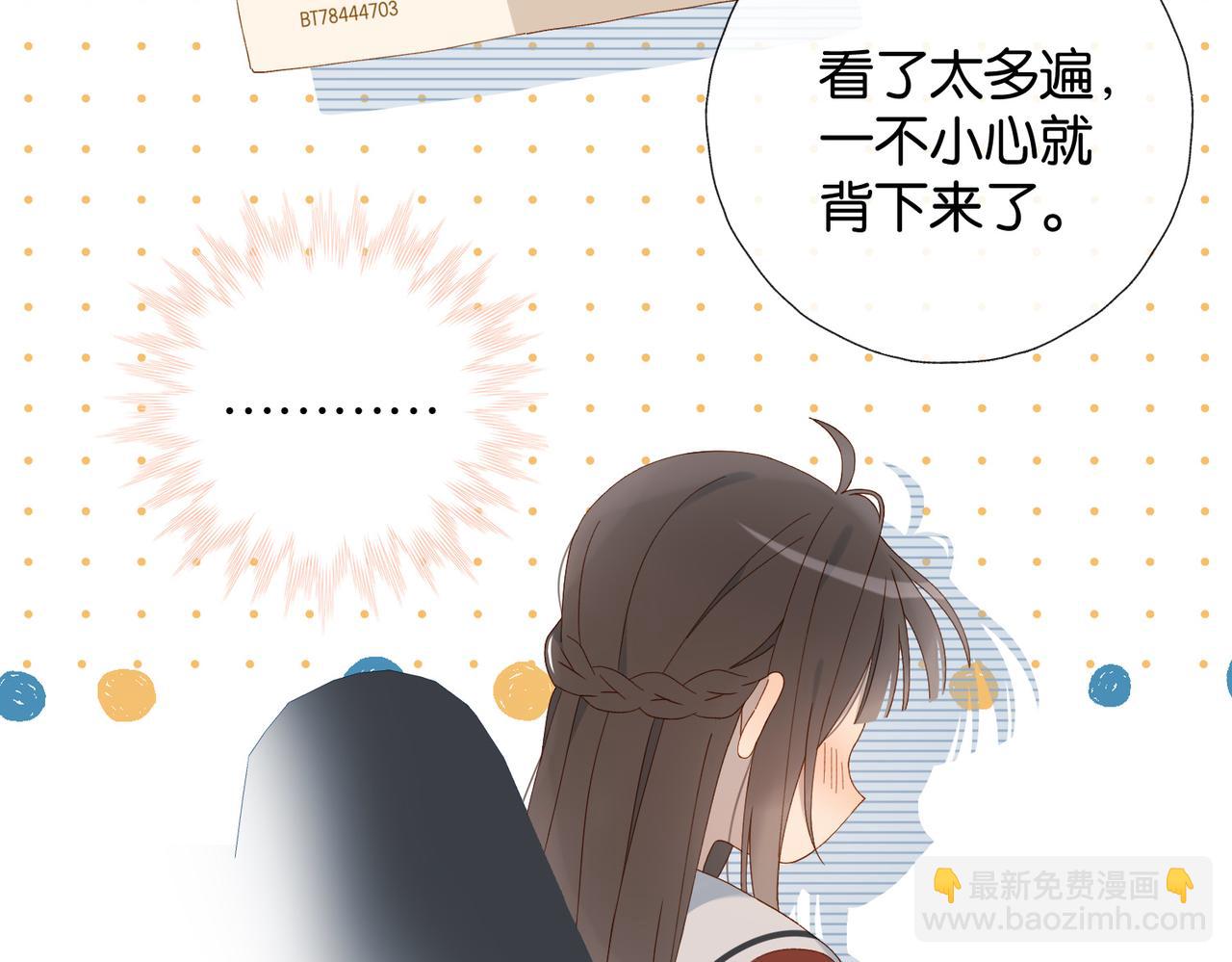 第87话 BT78444703(1/2)-第90话