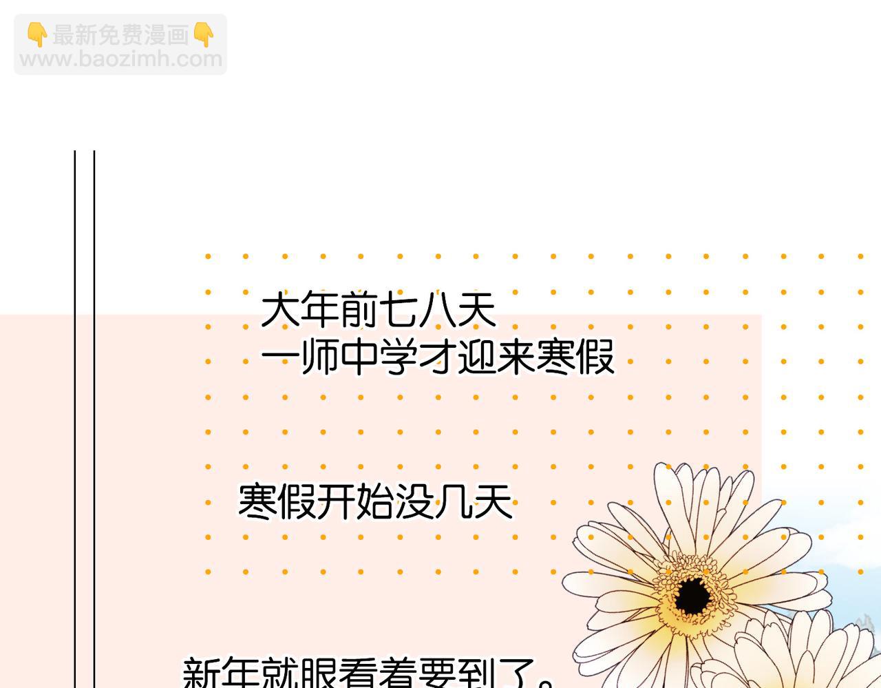 第87话 BT78444703(1/2)-第90话