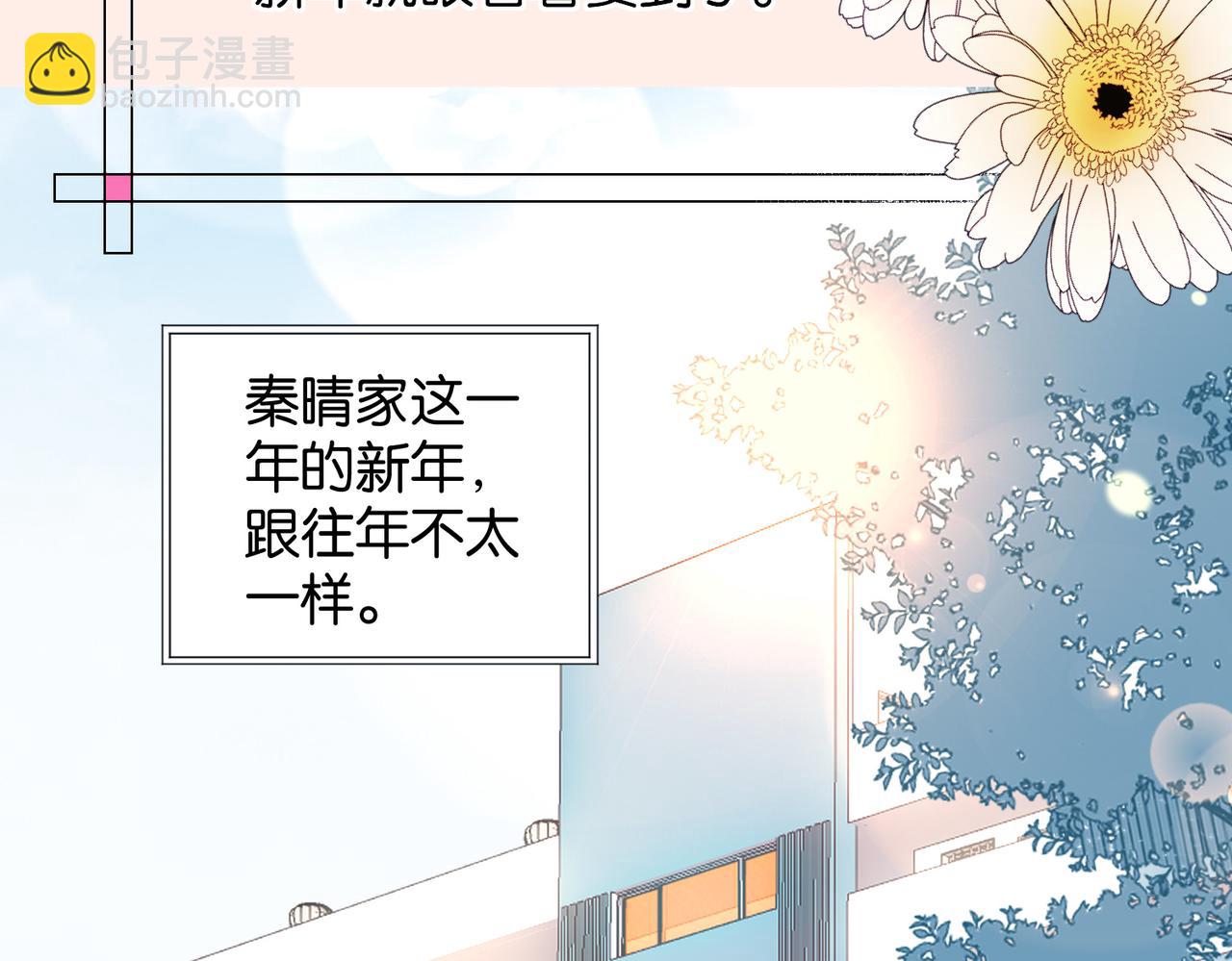 第87话 BT78444703(1/2)-第90话